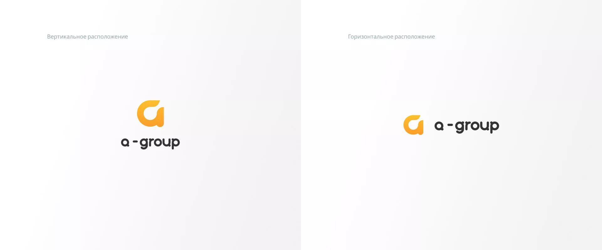 Разработка логотипа для компании «А-ГРУПП» в Лебедяни