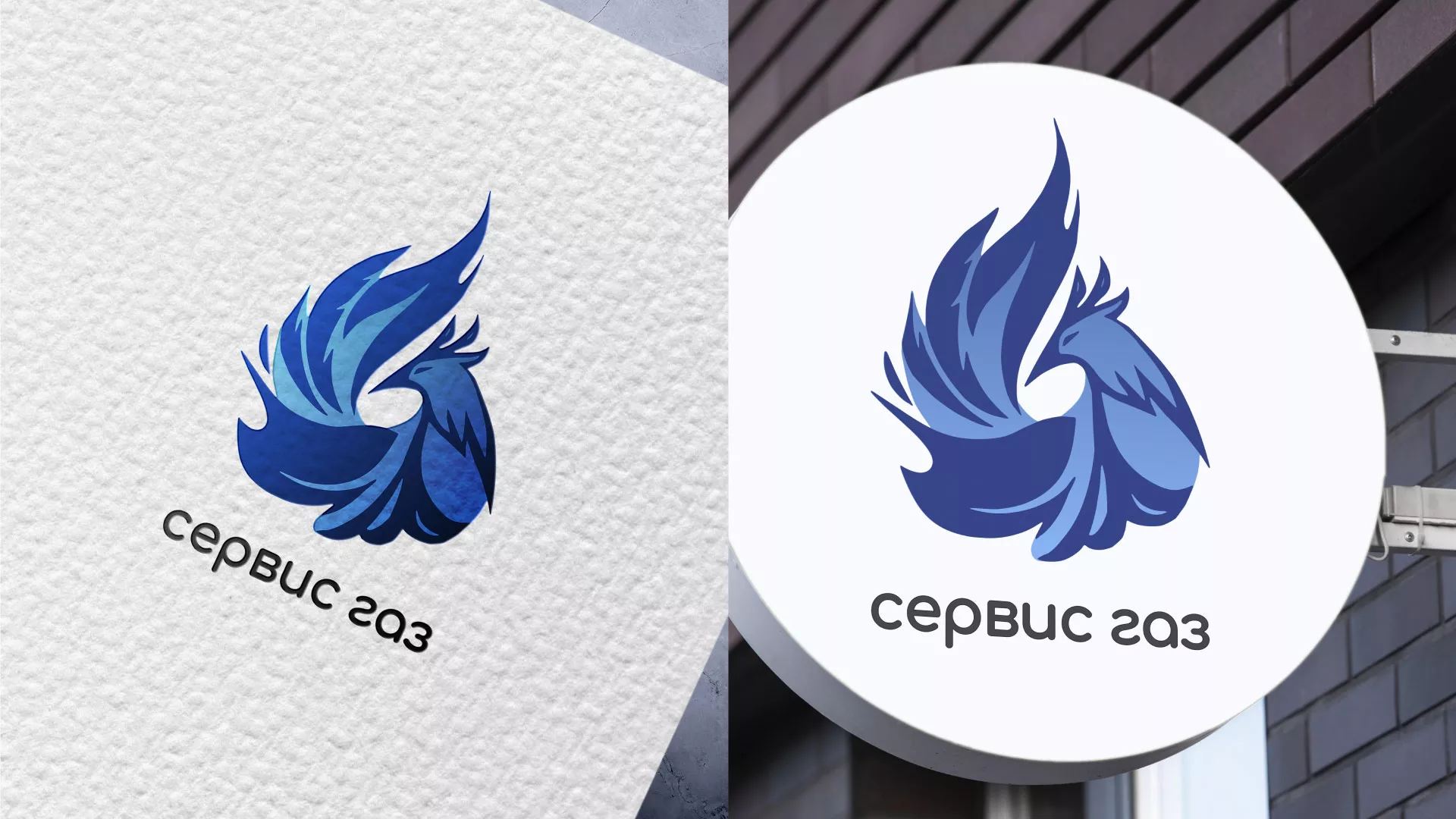 Создание логотипа «Сервис газ» в Лебедяни