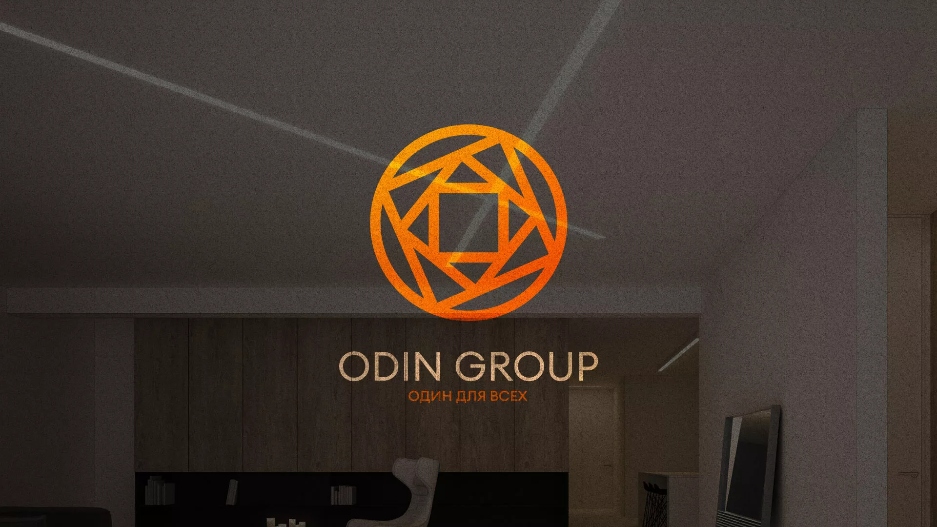 Разработка сайта в Лебедяни для компании «ODIN GROUP» по установке натяжных потолков