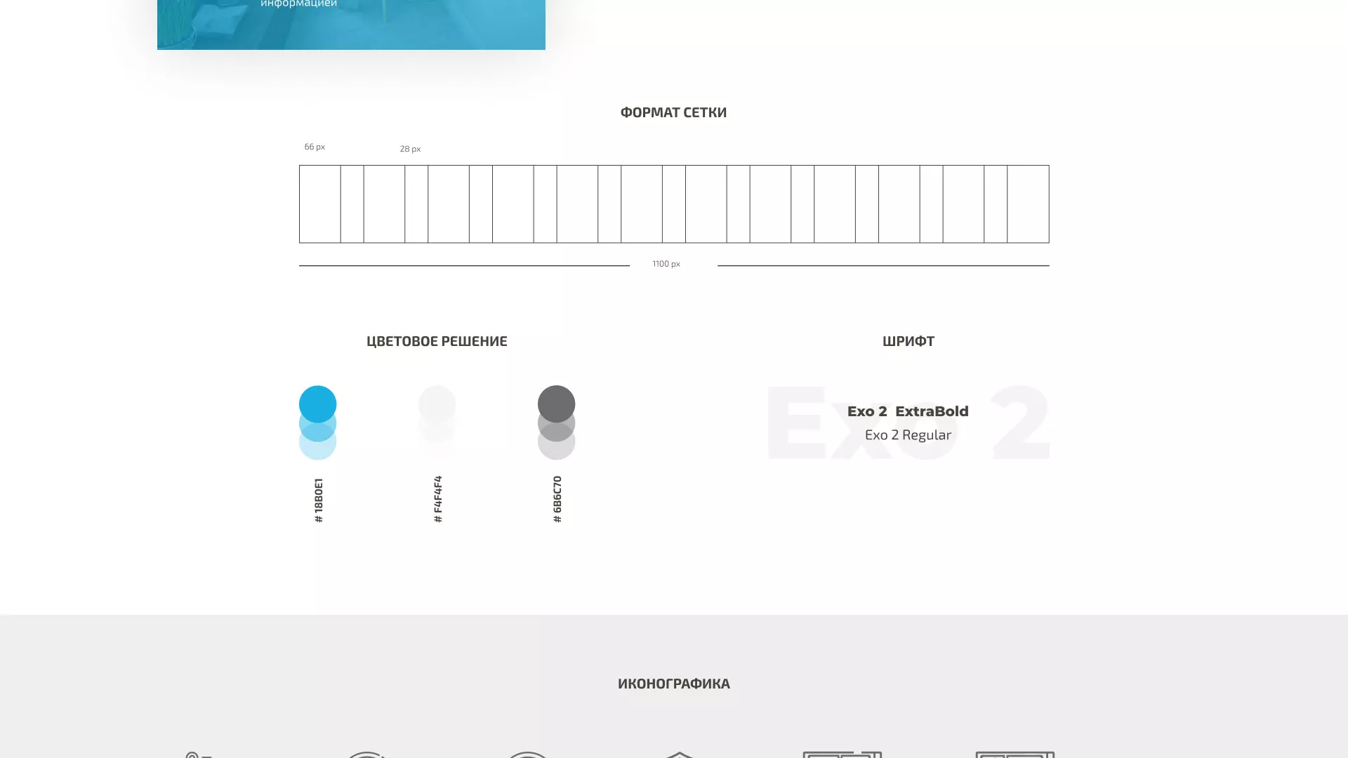 Создание сайта компании «ДОМКОМ» в Лебедяни