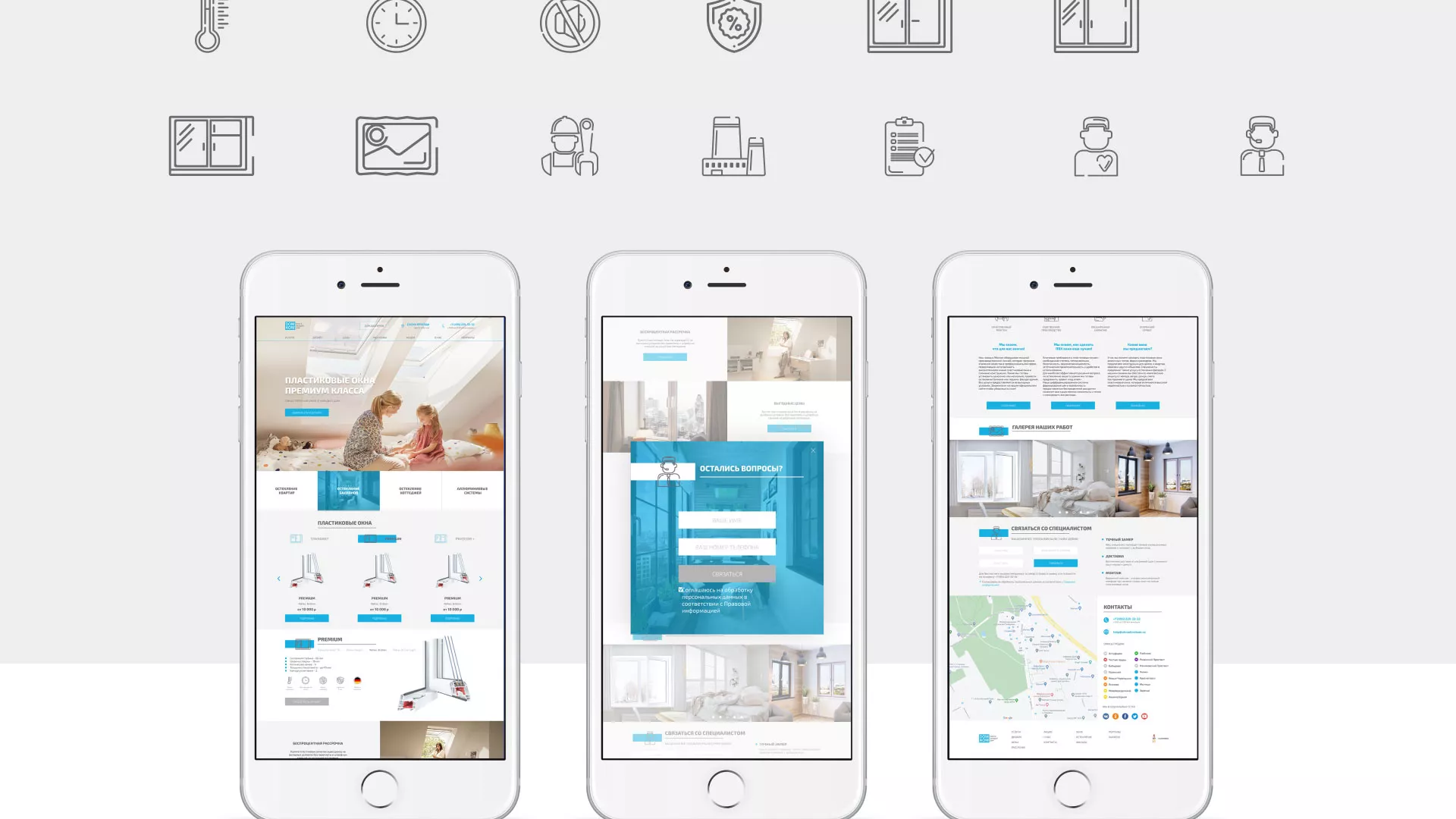 Создание сайта компании «ДОМКОМ» в Лебедяни