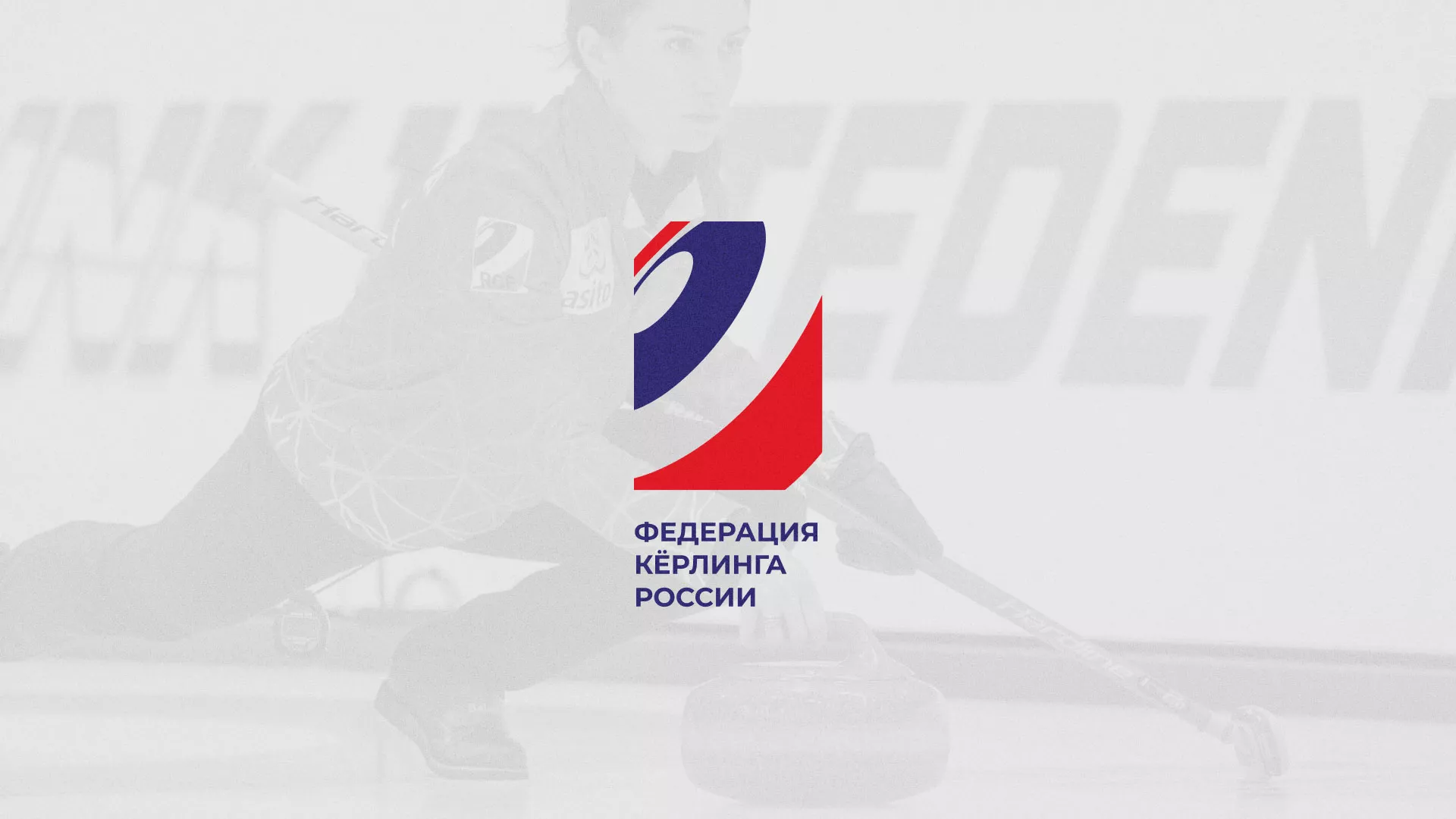 История о том, как мы делали в Лебедяни модуль онлайн-записи для ФКР