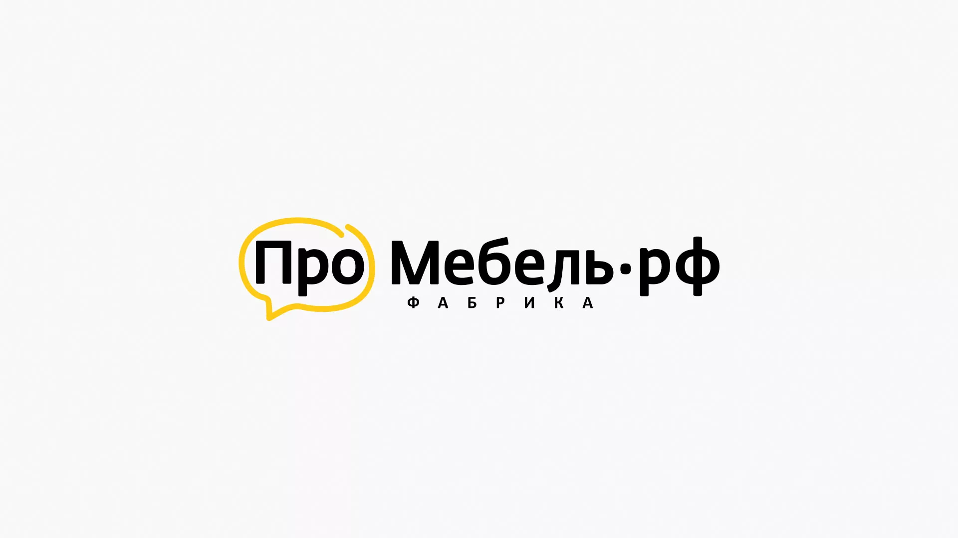Разработка сайта для производства мебели «Про мебель» в Лебедяни