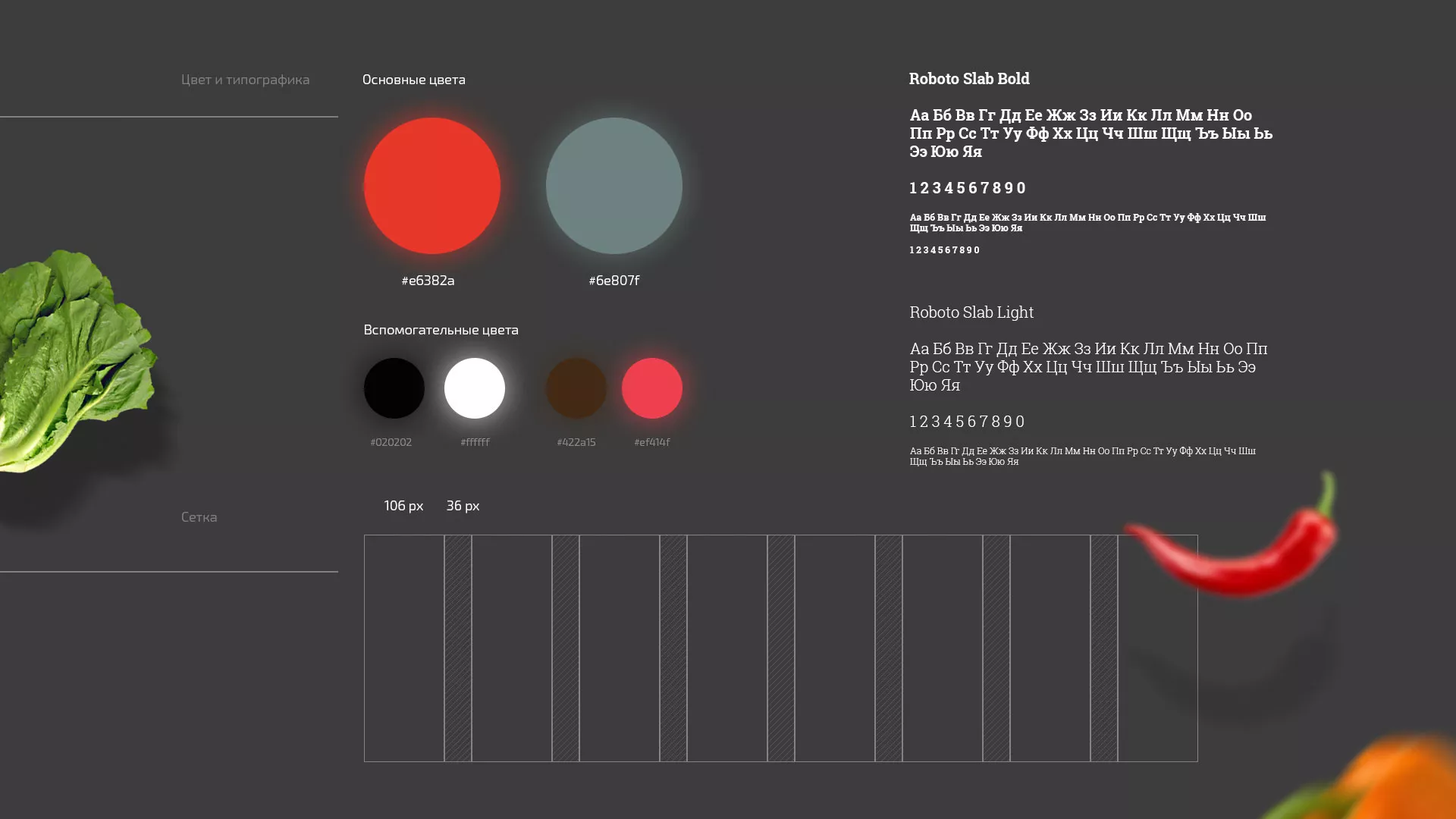 Разработка сайта для пиццерии «BUSHIDO» в Лебедяни