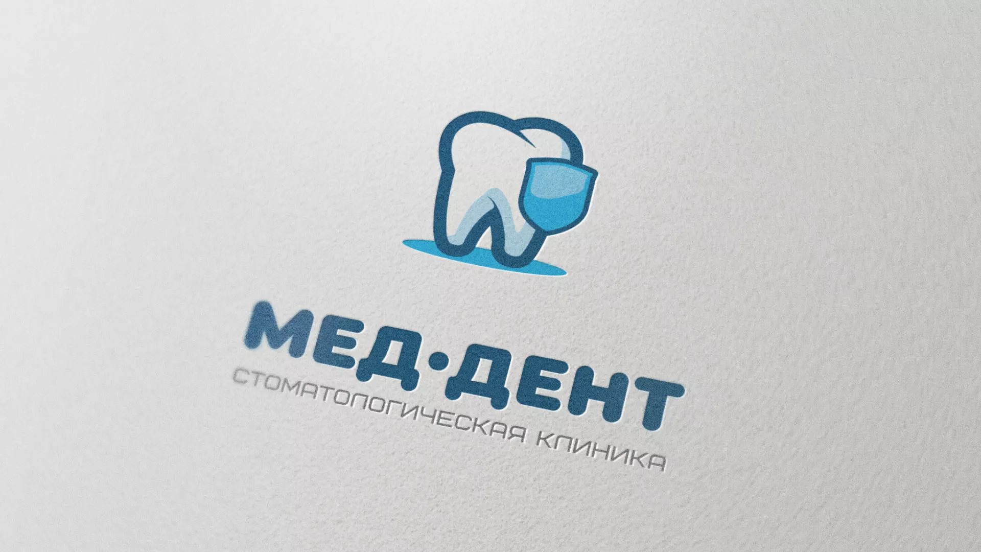 Разработка логотипа стоматологической клиники «МЕД-ДЕНТ» в Лебедяни