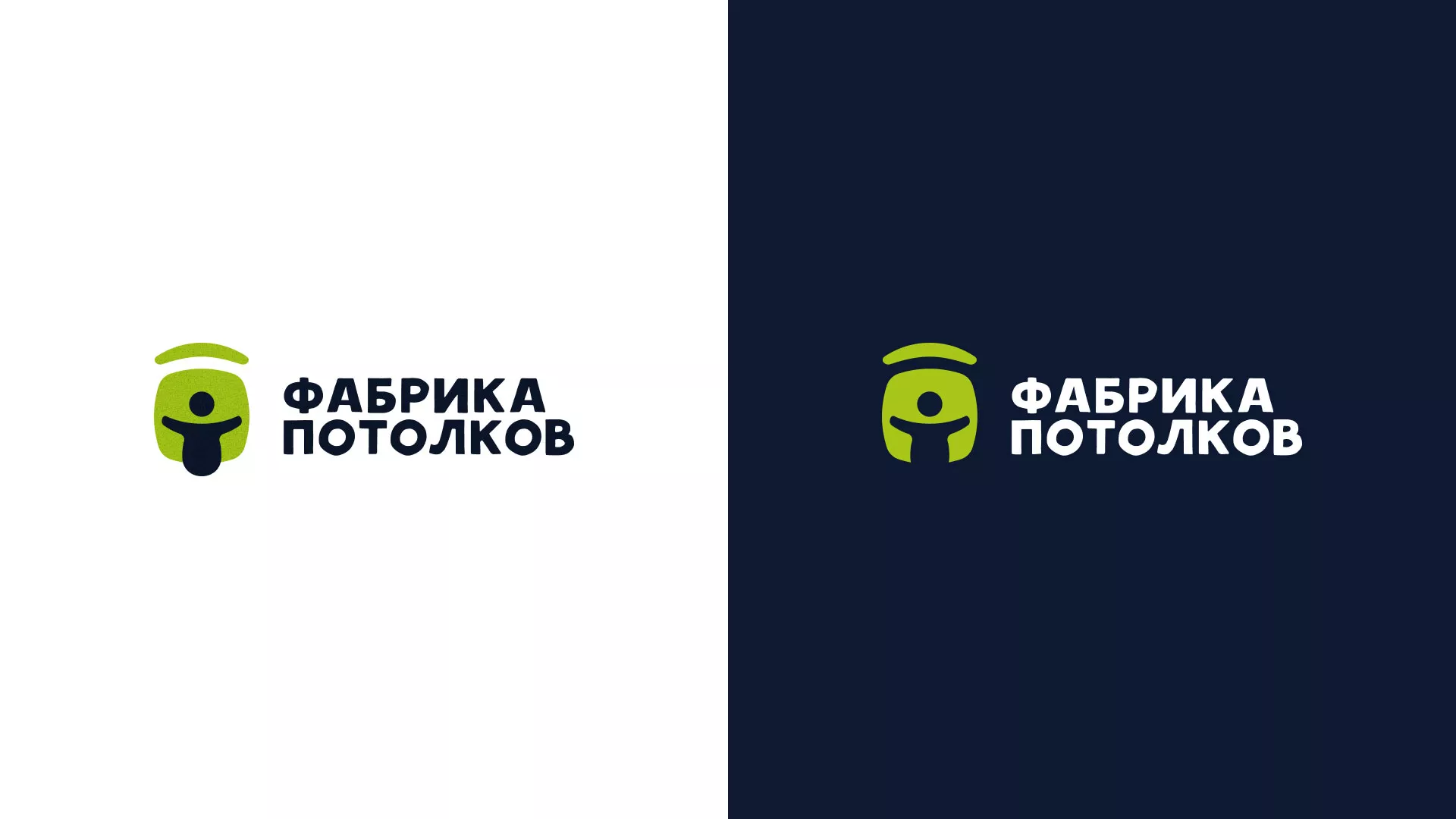 Разработка логотипа для производства натяжных потолков в Лебедяни